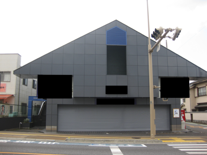 志木市　店舗　S造【屋根、外壁塗装、シーリング打替え】