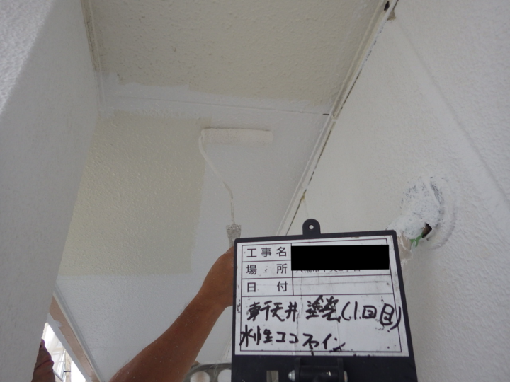 ◇軒天井塗装～１回目～